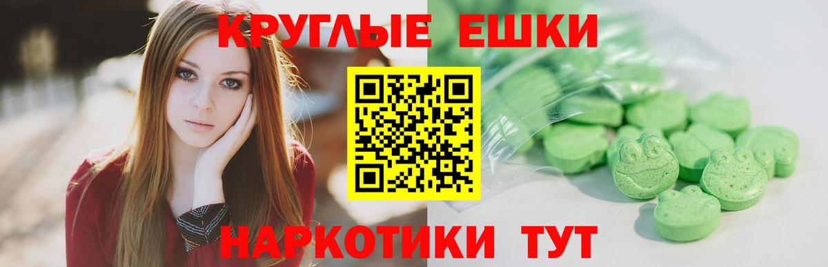 как найти закладки  Ecstasy Punisher  Вход с VPN  Ecstasy XTC  Фрязино  ЭКСТАЗИ 