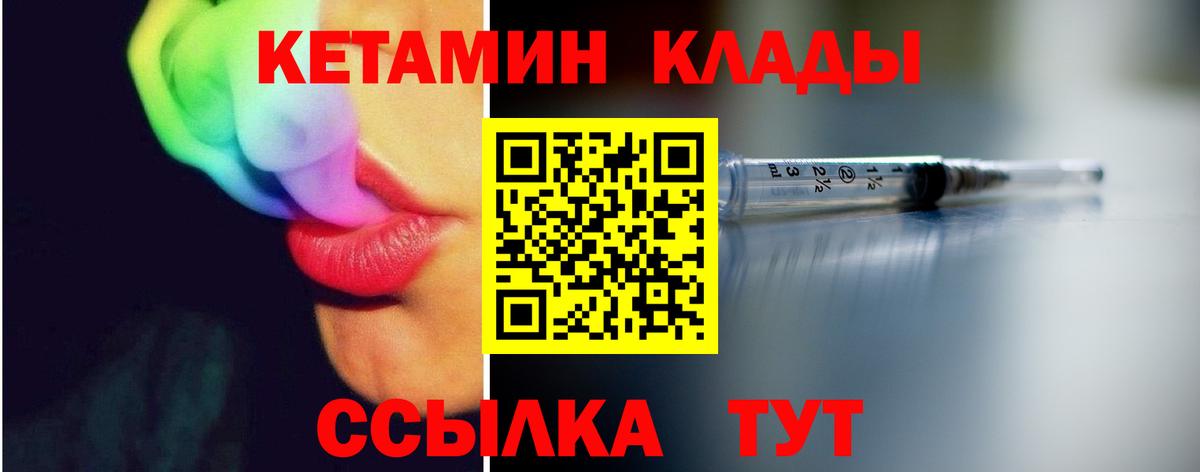 Мефедрон   ЭКСТАЗИ  Конопля  Фрязино  Вход с VPN  ГАШИШ  APVP СК   КОКАИН 