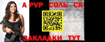 мяу мяу кристалл Коммунар