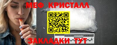 прущий лед Конаково