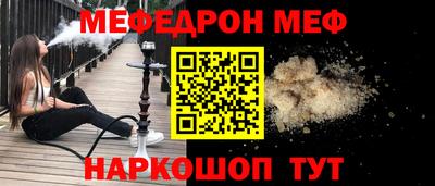 прущий лед Конаково