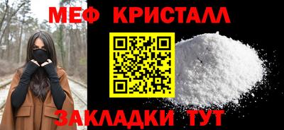 прущий лед Конаково