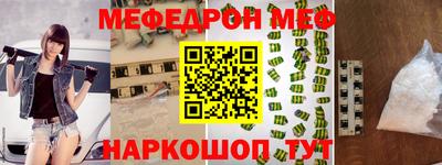 прущий лед Конаково