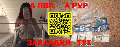 меф VHQ Комсомольск-на-Амуре