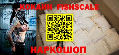 мяу мяу кристалл Коммунар