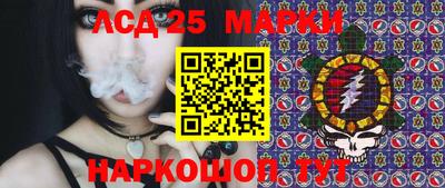 мяу мяу кристалл Коммунар