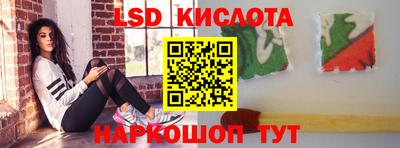 мяу мяу кристалл Коммунар