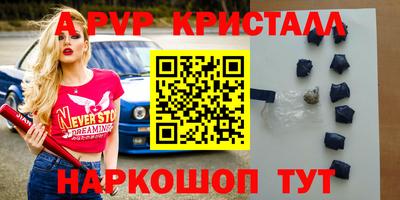 прущий лед Конаково