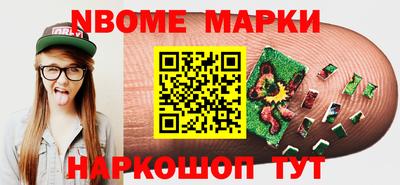 мяу мяу кристалл Коммунар