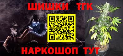 меф VHQ Комсомольск-на-Амуре