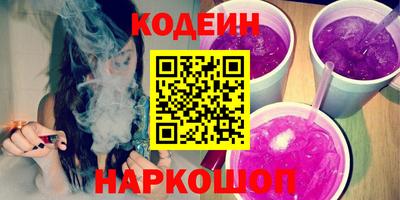 мяу мяу кристалл Коммунар