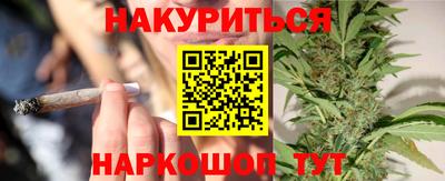 мяу мяу кристалл Коммунар