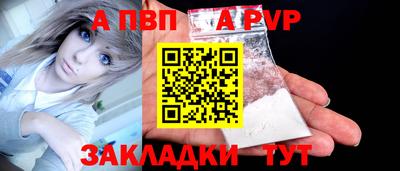 прущий лед Конаково