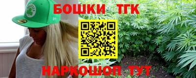 мяу мяу кристалл Коммунар