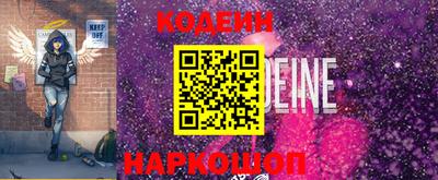 прущий лед Конаково