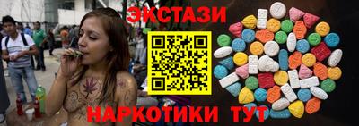 мяу мяу кристалл Коммунар