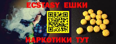 прущий лед Конаково
