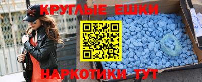 меф VHQ Комсомольск-на-Амуре