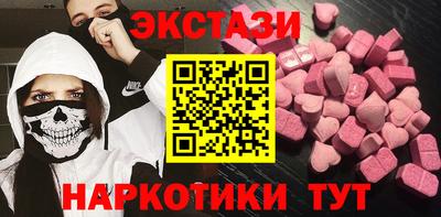 меф VHQ Комсомольск-на-Амуре