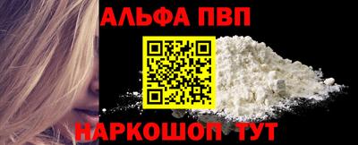 мяу мяу кристалл Коммунар