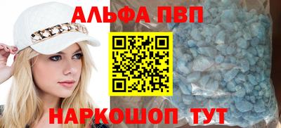 прущий лед Конаково