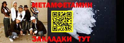 меф VHQ Комсомольск-на-Амуре