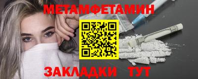 меф VHQ Комсомольск-на-Амуре