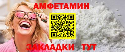 меф VHQ Комсомольск-на-Амуре