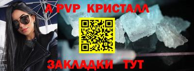 прущий лед Конаково