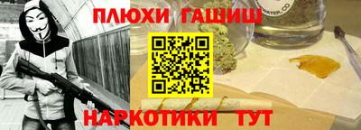 мяу мяу кристалл Коммунар