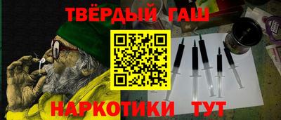 мяу мяу кристалл Коммунар