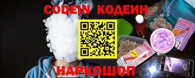 меф VHQ Комсомольск-на-Амуре