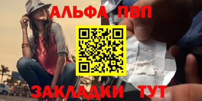 мяу мяу кристалл Коммунар