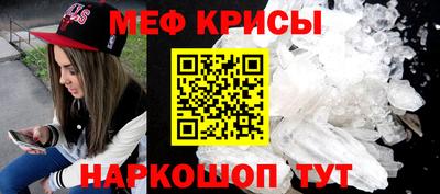 меф VHQ Комсомольск-на-Амуре