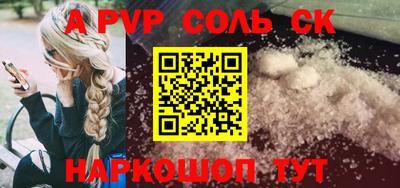 прущий лед Конаково