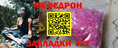 прущий лед Конаково