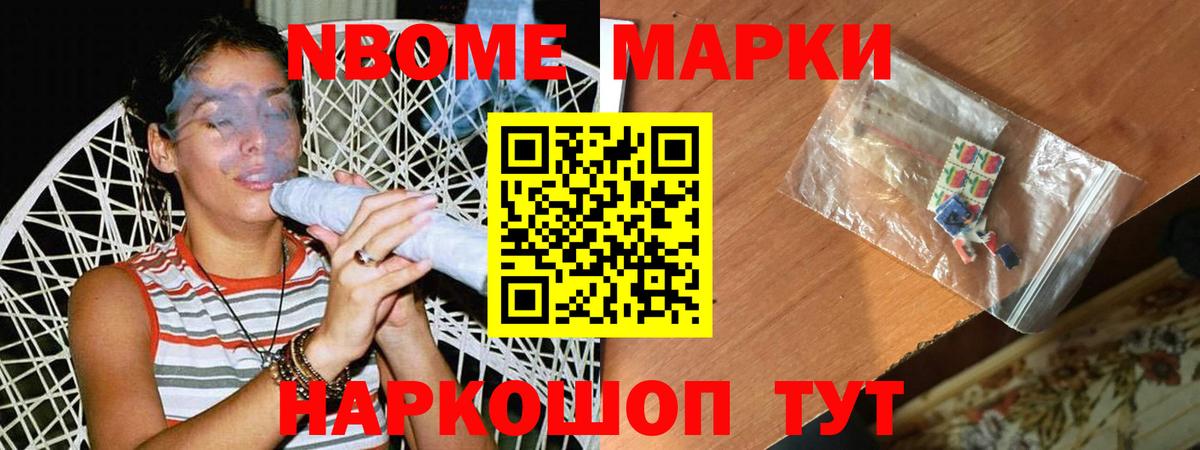 Фрязино  ЛСД экстази ecstasy  Вход с VPN  LSD-25 экстази кислота 