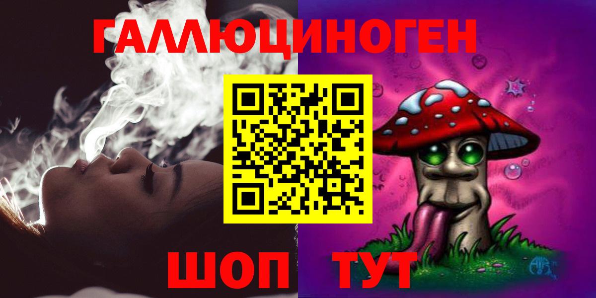 Галлюциногенные грибы мицелий  Вход с VPN  Фрязино 