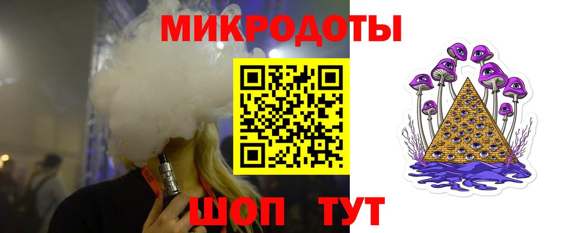 Псилоцибиновые грибы ЛСД Фрязино