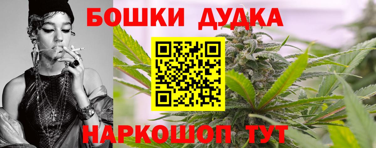 Марихуана SATIVA & INDICA  Бошки марихуана семена  Вход с VPN  Фрязино  Шишки марихуана LSD WEED 
